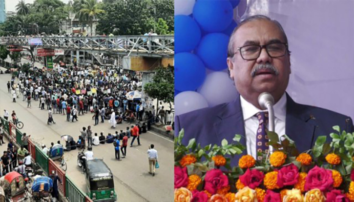 আন্দোলনকারীদের উদ্দেশে যা বললেন প্রধান বিচারপতি আন্দোলনকারীদের উদ্দেশে যা বললেন প্রধান বিচারপতি