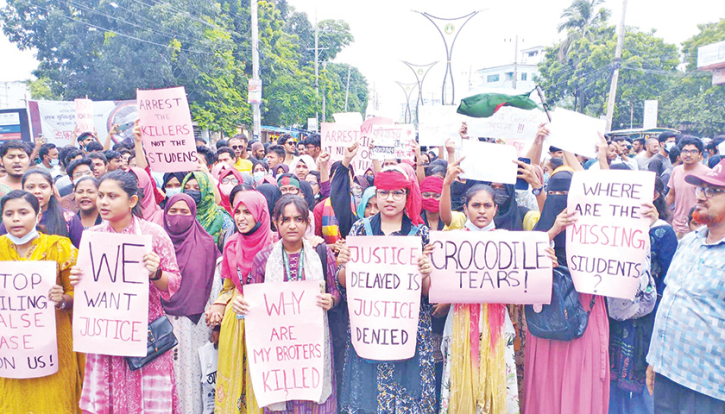 রাবি-রুয়েট শিক্ষার্থীদের বিক্ষোভ রাবি-রুয়েট শিক্ষার্থীদের বিক্ষোভ