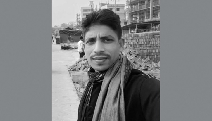 বাঁধ নির্মাণে অনিয়মের প্রতিবাদ করায় যুবককে হত্যার অভিযোগ বাঁধ নির্মাণে অনিয়মের প্রতিবাদ করায় যুবককে হত্যার অভিযোগ
