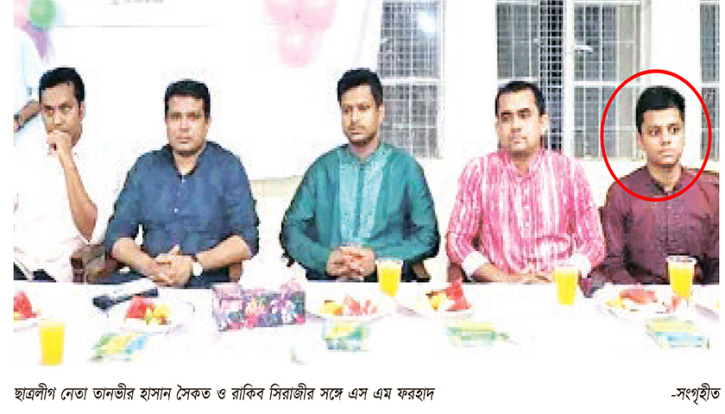 শিবিরের ঢাবি সেক্রেটারি ছিলেন ছাত্রলীগ নেতা! শিবিরের ঢাবি সেক্রেটারি ছিলেন ছাত্রলীগ নেতা!