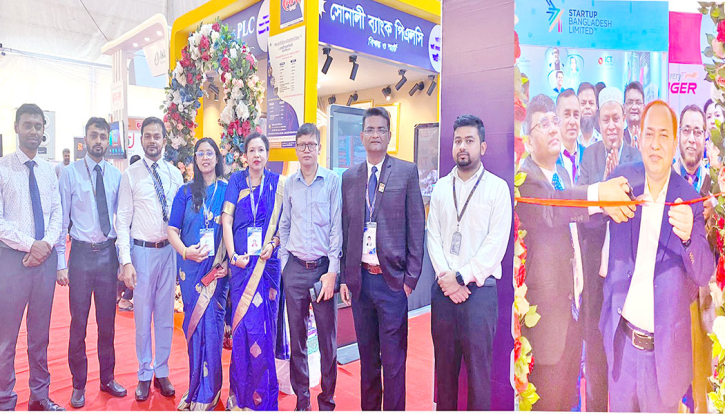সোনালী ব্যাংকের সাত দিনব্যাপী মেলা সোনালী ব্যাংকের সাত দিনব্যাপী মেলা