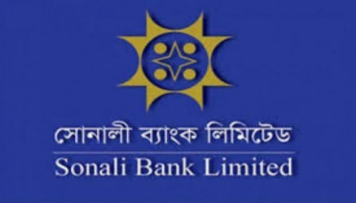 সোনালী ব্যাংককে জরিমানা করলো ভারতের কেন্দ্রীয় ব্যাংক সোনালী ব্যাংককে জরিমানা করলো ভারতের কেন্দ্রীয় ব্যাংক