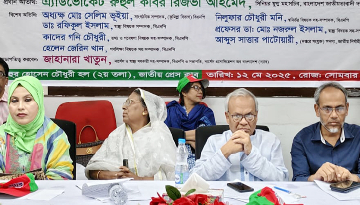 নার্সিংয়ে গ্র্যাজুয়েশন করেও শিক্ষার্থীরা বৈষ্যমের শিকার: রিজভী নার্সিংয়ে গ্র্যাজুয়েশন করেও শিক্ষার্থীরা বৈষ্যমের শিকার: রিজভী