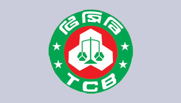 সাদিক আবদুল্লাহর বিতরণ করা টিসিবির ৫৮ হাজার ফ্যামিলি কার্ড বাতিল সাদিক আবদুল্লাহর বিতরণ করা টিসিবির ৫৮ হাজার ফ্যামিলি কার্ড বাতিল