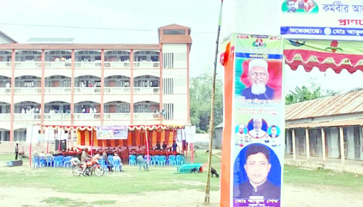 ক্লাস বন্ধ রেখে বিদ্যালয় মাঠে আ.লীগের সমাবেশ ক্লাস বন্ধ রেখে বিদ্যালয় মাঠে আ.লীগের সমাবেশ