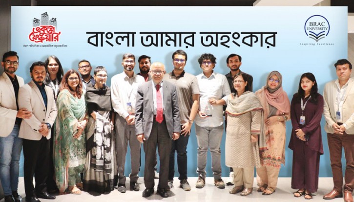 ব্র্যাক ইউনিভার্সিটিতে ডিজিটাল কুইজ প্রতিযোগিতা ব্র্যাক ইউনিভার্সিটিতে ডিজিটাল কুইজ প্রতিযোগিতা