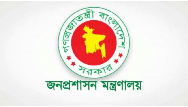 দুই জেলায় ডিসি রদবদল