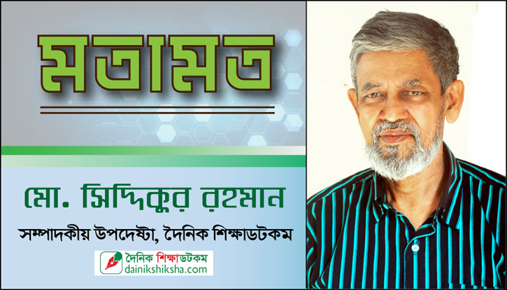 প্রাথমিকের সহকারী শিক্ষকদের দশম গ্রেড পাওয়ার যৌক্তিকতা প্রাথমিকের সহকারী শিক্ষকদের দশম গ্রেড পাওয়ার যৌক্তিকতা