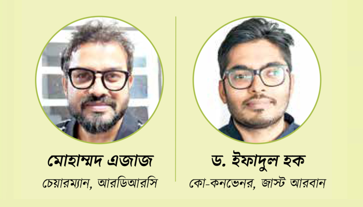 শহরটা কারো বাপের না শহরটা কারো বাপের না